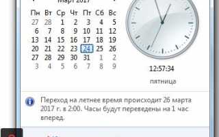Как настроить правильное время в одноклассниках
