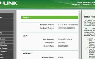 Как зайти в настройки маршрутизатора TP-Link
