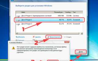 Как переустановить Windows: пошаговая инструкция