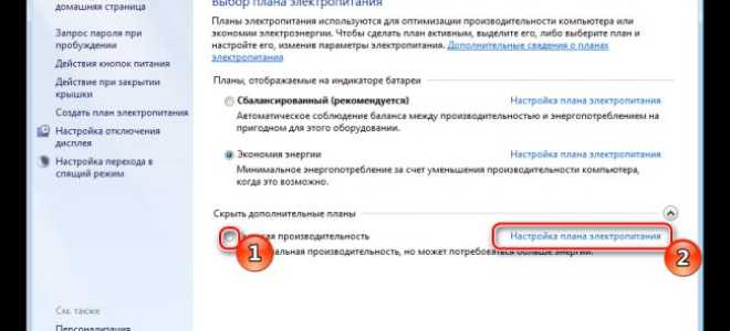 Спящий режим в Windows 7/10