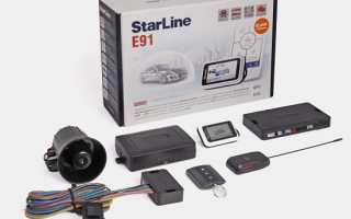 StarLine E91: инструкция по эксплуатации и установке