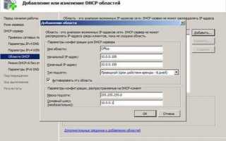 Управление и Работа с сетями в Windows Server 2008