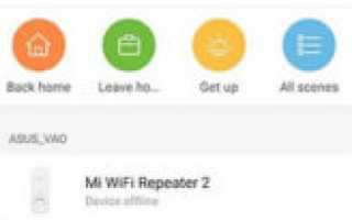Усилитель Wi-Fi-сигнала Xiaomi Mi Wi-Fi Amplifier Pro. Вафля в ванную и туалет!
