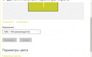 Калибровка монитора, принтера и сканера