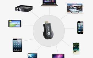 192.168.203.1 – настройка Miracast адаптера. Что делать, если не заходит в настройки MiraScreen и AnyCast?