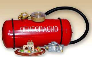 Особенности работы ГБО 1 поколения — «старичок» в мире газовых установок