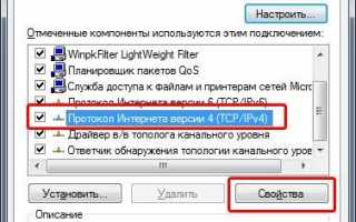 Как разрешить другим пользователям использовать подключение к интернету по Wi-Fi