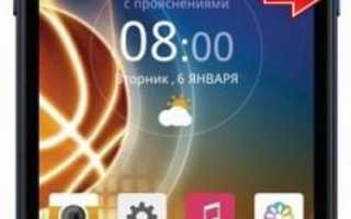 Принудительная перезагрузка PHILIPS Xenium