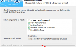 Скачать PCSX2 v1.2.1. Эмулятор PS2 + инструкция по настройке