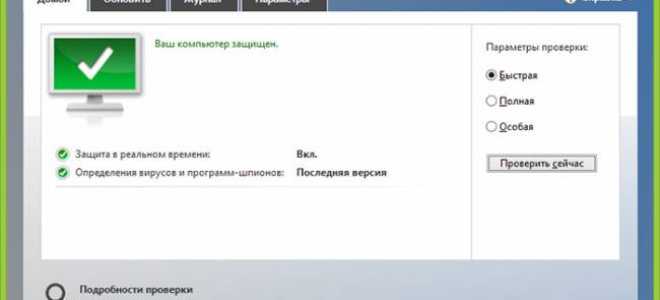 6 правил компьютерной безопасности, которым лучше следовать