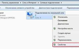 Настройка WiFi-модема ZXHN H108N от провайдера Укртелеком