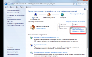 Высокоскоростной интернет на компьютере с Windows 7: как подключить, условия, ошибки