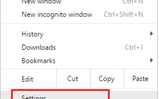 Как включить и отключить файлы cookie в браузере Chrome