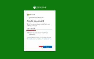 Как зарегистрироваться на сайте Xbox.com