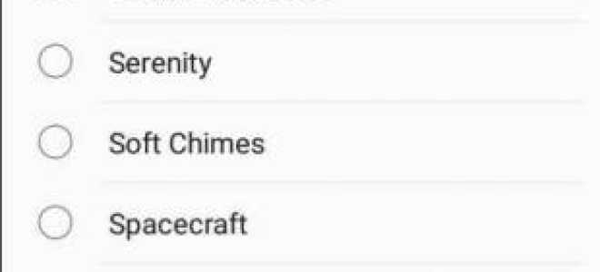 Android для чайников №19. Как установить свою мелодию на звонок?