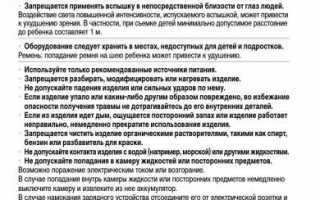 Инструкция и руководство для  
 Canon PowerShot SX50 HS   на русском