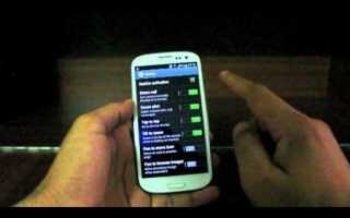 Как выполнить полный сброс данных (hard reset) на Samsung Galaxy S2