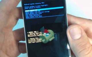 Как сделать сброс данных (hard reset, factory reset) на Samsung Galaxy