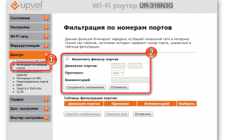 Настройка роутера Upvel в режиме репитера, или клиента Wi-Fi сети