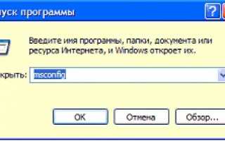 Оптимизация операционной системы Windows XP