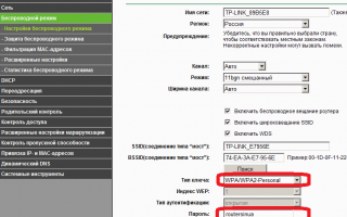 Режим работы «Усилитель Wi-Fi сигнала» на роутере TP-Link. Настройка TP-Link в качестве репитера