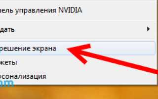 Как подключить ноутбук к телевизору через hdmi: подробная инструкция