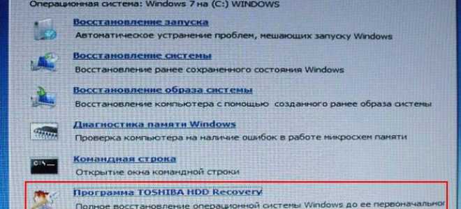 Восстановление данных после сброса Windows к исходному состоянию или возврата ноутбука к заводским настройкам