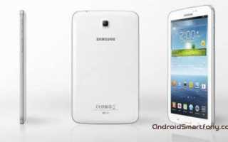 Сброс к заводским настройкам SAMSUNG P5220 Galaxy Tab 3 10.1 LTE