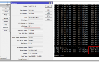 MikroTik: Базовая настройка и настройка подключения L2TP от Билайн + IPTV