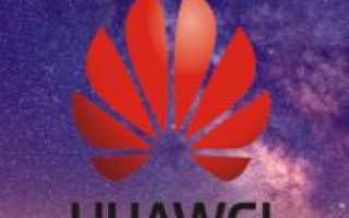 Как настроить отпечаток пальца на Huawei и Honor