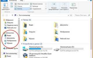 Приложения для Windows 8.1: набор на все случаи жизни