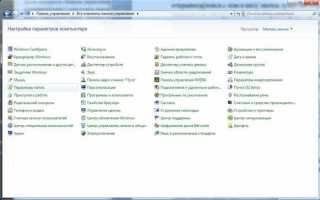 Мастер установки оборудования в Windows 7 ‹  Windows 7 — Впечатления и факты