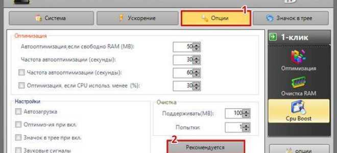 Увеличение оперативной памяти на компьютере