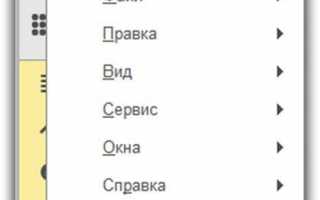 Как настроить производственный календарь в 1С:ЗУП, редакция 3