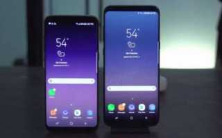 Как сделать полный сброс настроек Samsung Galaxy S8 и S8 Plus