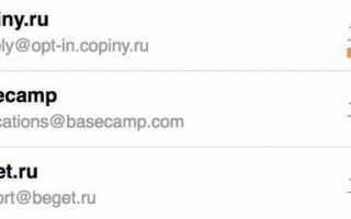 «Управление рассылками» — новый сервис Почты Mail.Ru