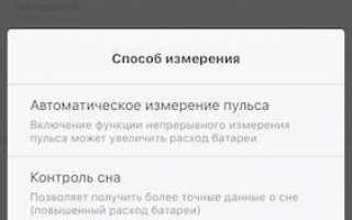 Как установить время на фитнес браслете Xiaomi Mi Band 2