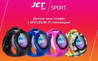 Отзыв: Детские умные часы с GPS трекером Jet Kid Sport — Подробный анализ и главный недостаток такого устройства.