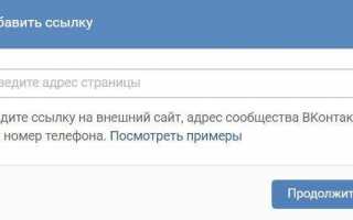 Настройка таргетированной рекламы во «ВКонтакте»: пошаговая инструкция