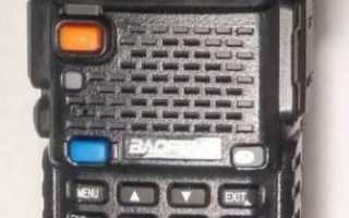 Рация BAOFENG UV-5R