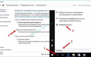 Просмотр видео Windows 10 разрешение параметры настройка
