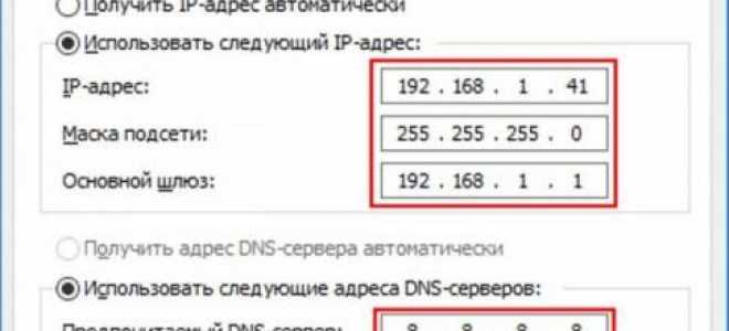 Драйвер для сетевого адаптера, где найти, как скачать и установить. Пошагово с картинками