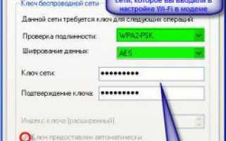 Как настроить Wi-Fi своими руками в Windows XP разными способами?