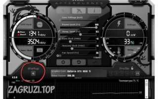 Как изменить скорость вращения вентилятора видеокарт AMD Radeon — MSI Afterburner