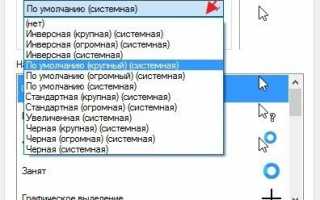 Как настроить чувствительность руля на компьютере