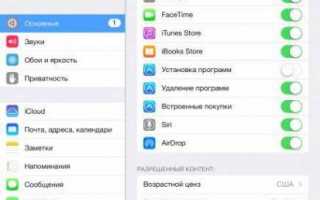 Как отключить рекламу в приложении YouTube на iOS30