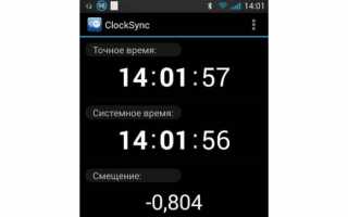 Как установить время и дату на телефоне андроид