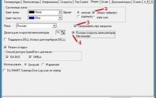 Как пользоваться speedfan — Подробная инструкция