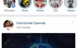 6 настроек приватности «ВКонтакте», которым стоит уделить внимание