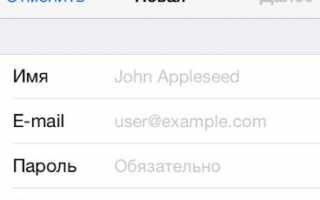 Настройка почты gmail, yandex, rambler,mail.ru